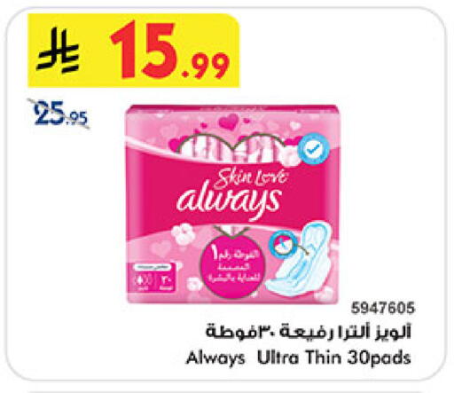 available at بن داود in مملكة العربية السعودية, السعودية, سعودية - مكة المكرمة