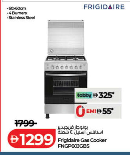 available at Lulu Hypermarket in UAE - Sharjah / Ajman