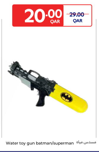 available at كارفور in قطر - الريان