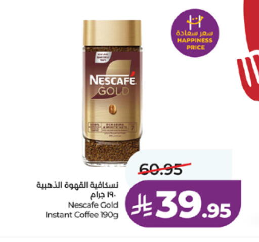 available at LULU Hypermarket in KSA, Saudi Arabia, Saudi - Mecca
