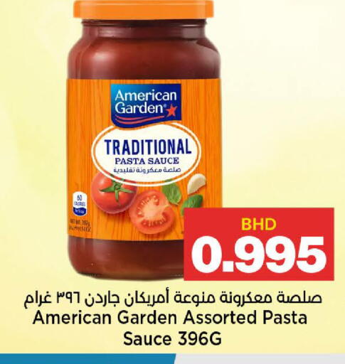available at Al Sater Market in Bahrain