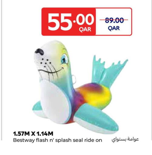 available at كارفور in قطر - الريان