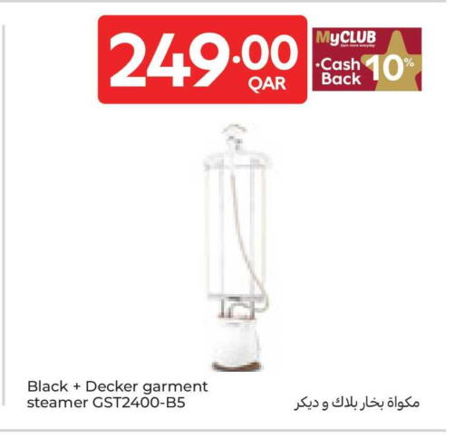 available at كارفور in قطر - الوكرة