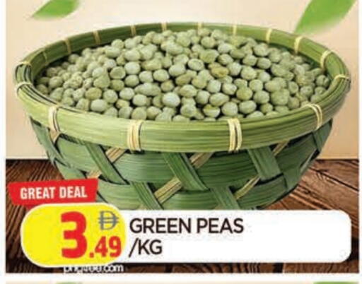 Peas available at المدينة in الإمارات العربية المتحدة , الامارات - الشارقة / عجمان