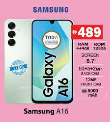 available at زين مارت سوبرماركت in الإمارات العربية المتحدة , الامارات - رَأْس ٱلْخَيْمَة