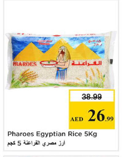 available at Nesto Hypermarket in UAE - Fujairah