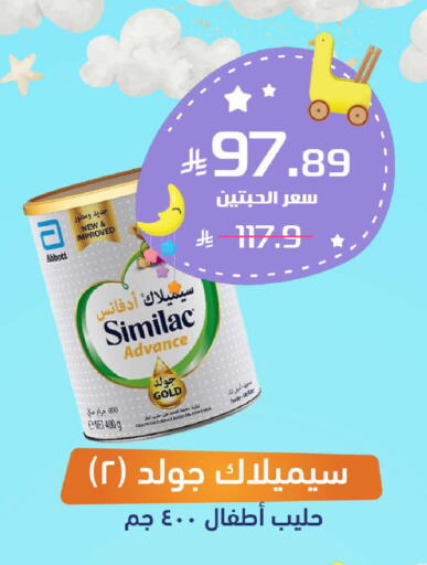 available at United Pharmacies in KSA, Saudi Arabia, Saudi - Bishah