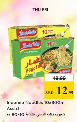 available at Nesto Hypermarket in UAE - Dubai
