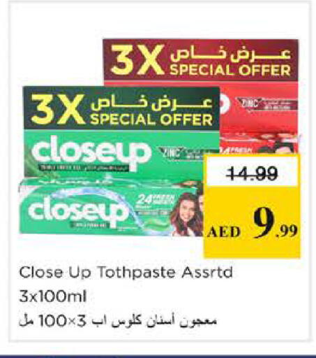 available at نستو هايبرماركت in الإمارات العربية المتحدة , الامارات - دبي