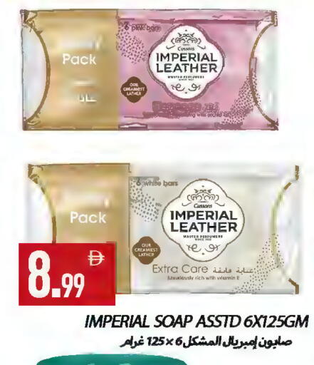 available at  روابي ماركت عجمان in الإمارات العربية المتحدة , الامارات - الشارقة / عجمان