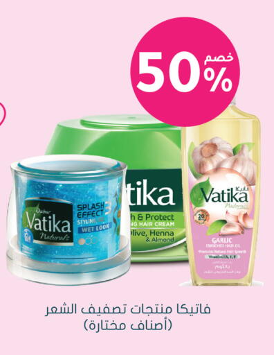 Garlic available at Nahdi in KSA, Saudi Arabia, Saudi - Mahayil