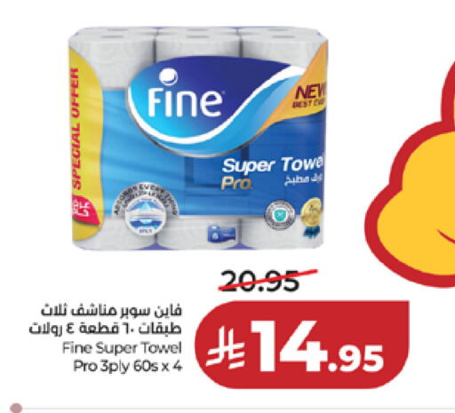 available at لولو هايبرماركت in مملكة العربية السعودية, السعودية, سعودية - مكة المكرمة