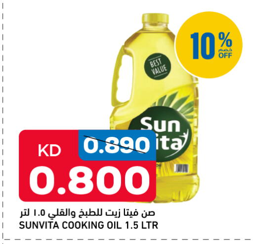 available at Oncost in Kuwait - Jahra Governorate