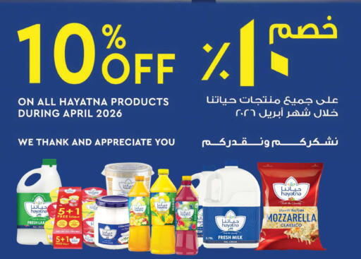 Mango available at زين مارت سوبرماركت in الإمارات العربية المتحدة , الامارات - رَأْس ٱلْخَيْمَة