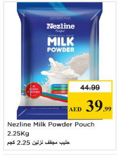 available at نستو هايبرماركت in الإمارات العربية المتحدة , الامارات - الشارقة / عجمان