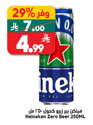 available at الدكان in مملكة العربية السعودية, السعودية, سعودية - الطائف