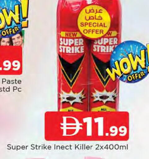 available at المدينة in الإمارات العربية المتحدة , الامارات - الشارقة / عجمان