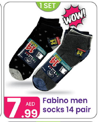 available at النهدة للهدايا in الإمارات العربية المتحدة , الامارات - دبي