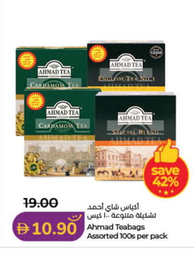 Cardamom available at Lulu Hypermarket in UAE - Sharjah / Ajman
