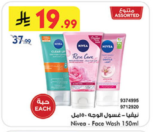 available at بن داود in مملكة العربية السعودية, السعودية, سعودية - مكة المكرمة