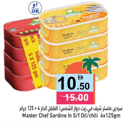 available at أسواق رامز in الإمارات العربية المتحدة , الامارات - الشارقة / عجمان
