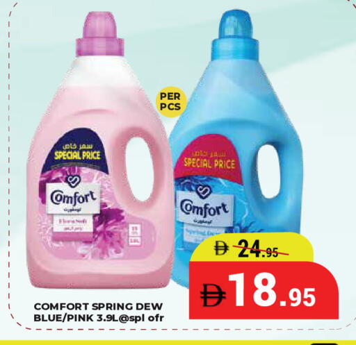 available at Kerala Hypermarket in UAE - Ras al Khaimah