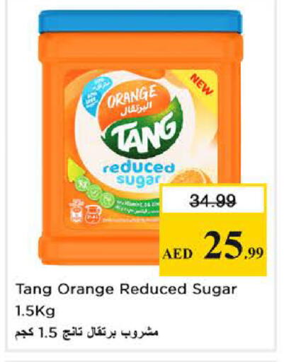 Orange available at Nesto Hypermarket in UAE - Dubai