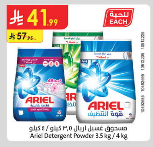 available at Danube in KSA, Saudi Arabia, Saudi - Al-Kharj