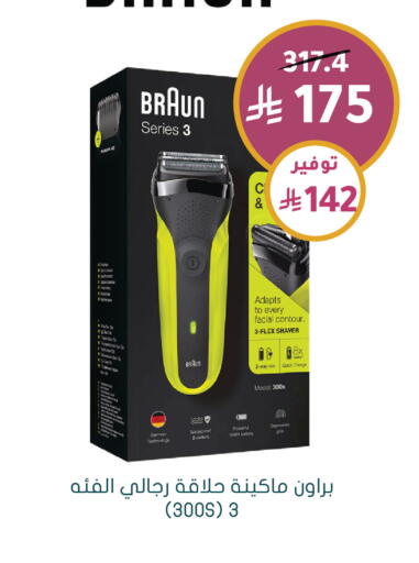 available at  النهدي in مملكة العربية السعودية, السعودية, سعودية - الطائف