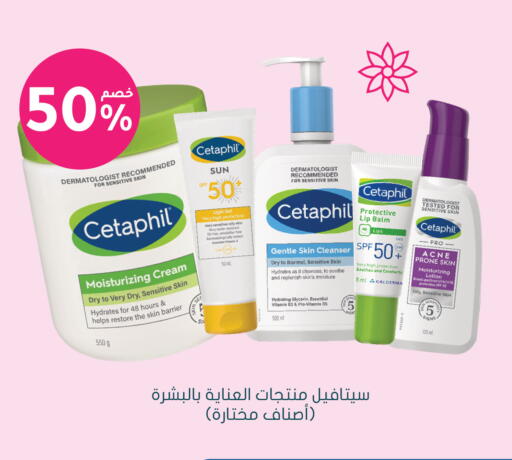 available at Nahdi in KSA, Saudi Arabia, Saudi - Jubail