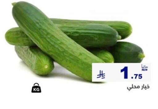 available at أسواق رامز in مملكة العربية السعودية, السعودية, سعودية - الأحساء‎
