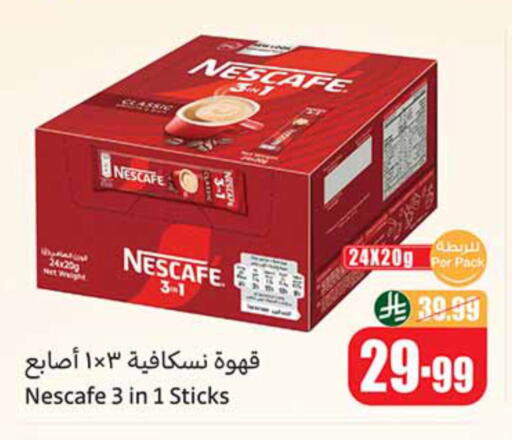available at Othaim Markets in KSA, Saudi Arabia, Saudi - Mecca