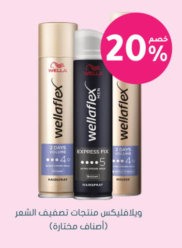 available at Nahdi in KSA, Saudi Arabia, Saudi - Unayzah