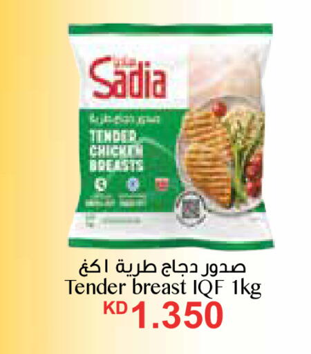 available at City Hypermarket in Kuwait - Ahmadi Governorate