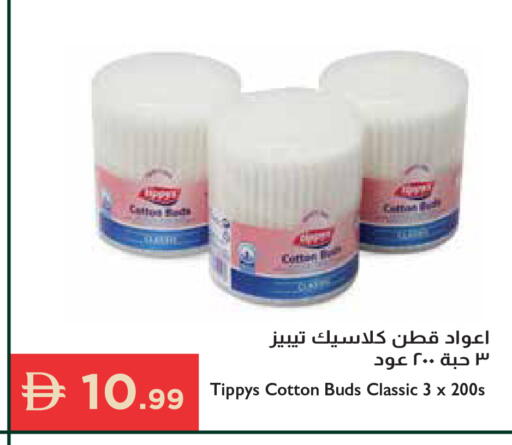 available at إسطنبول سوبرماركت in الإمارات العربية المتحدة , الامارات - دبي