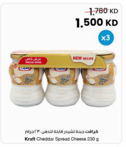 available at The Sultan Center in Kuwait - Jahra Governorate
