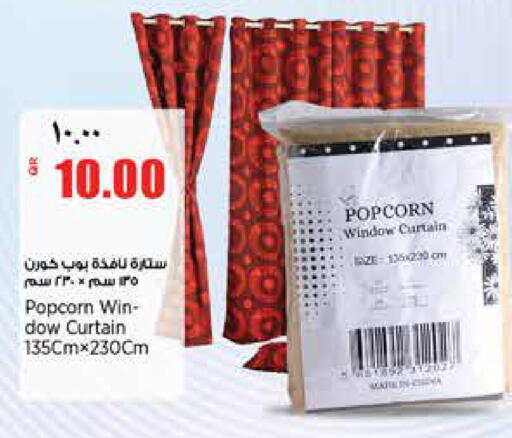 available at ريتيل مارت in قطر - الوكرة