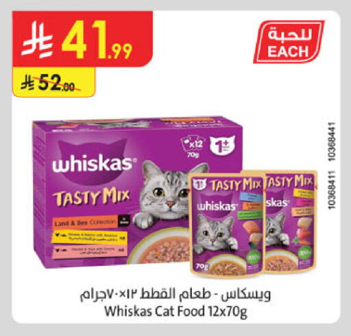 available at Danube in KSA, Saudi Arabia, Saudi - Dammam