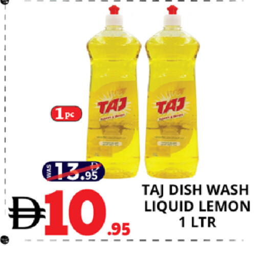 Lemon available at اكسبرس المدينة هايبرماركت in الإمارات العربية المتحدة , الامارات - أبو ظبي