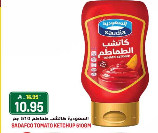 Tomato available at جراند هايبر in مملكة العربية السعودية, السعودية, سعودية - جدة