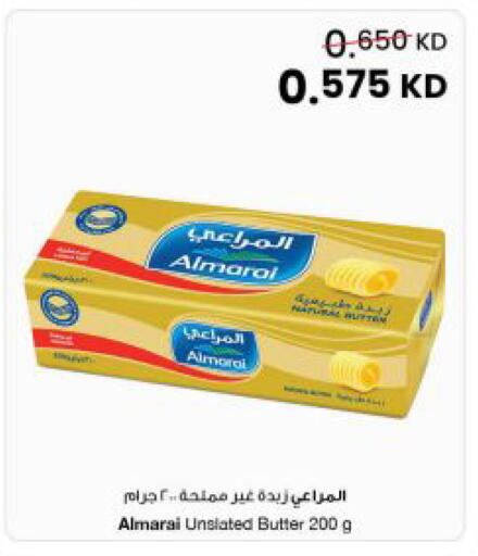 available at مركز سلطان in الكويت - محافظة الأحمدي