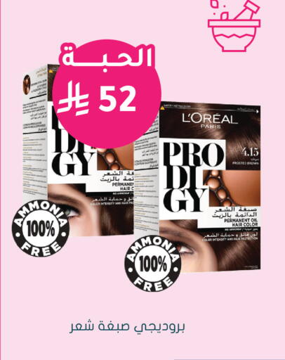 available at Nahdi in KSA, Saudi Arabia, Saudi - Jubail