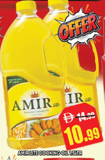 available at Leptis Hypermarket  in UAE - Ras al Khaimah