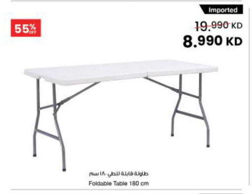 available at The Sultan Center in Kuwait - Jahra Governorate