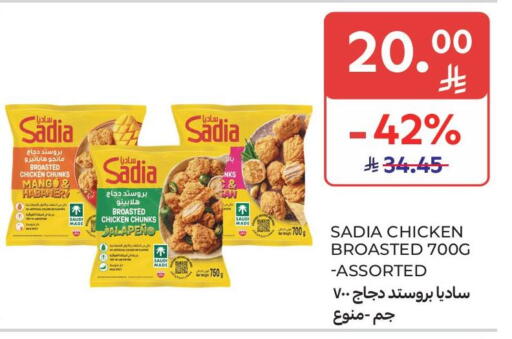 Mango available at Carrefour Market in KSA, Saudi Arabia, Saudi - Al Khobar