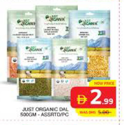 available at الامارات السبع سوبر ماركت in الإمارات العربية المتحدة , الامارات - أبو ظبي