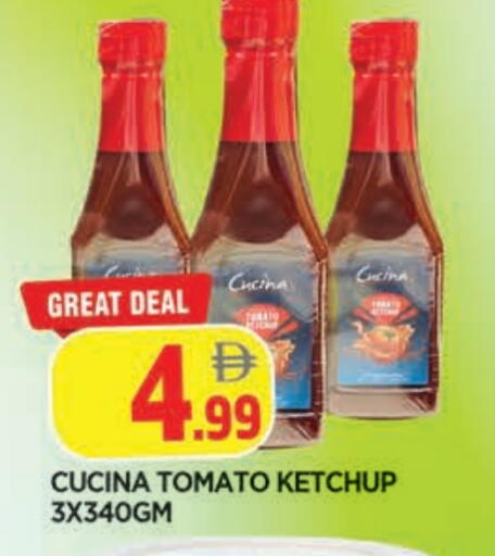 Tomato available at المدينة in الإمارات العربية المتحدة , الامارات - الشارقة / عجمان