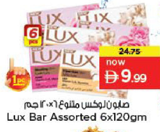 available at Nesto Hypermarket in UAE - Sharjah / Ajman