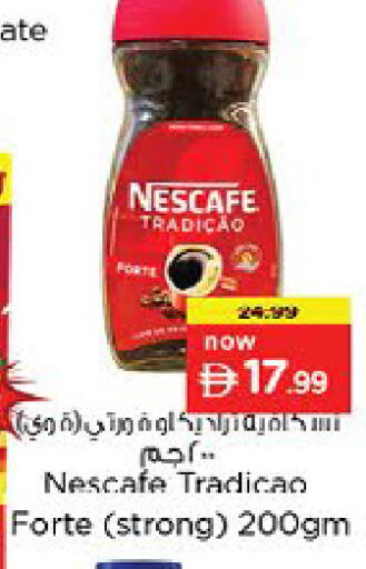 available at Nesto Hypermarket in UAE - Fujairah