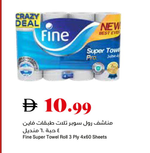 available at تروليز سوبرماركت in الإمارات العربية المتحدة , الامارات - دبي